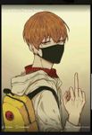 Profil (Ooguro)