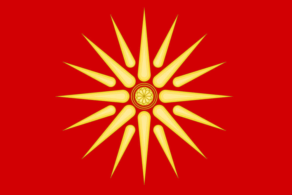 Flag_of_the_Macedonian_Empire.png