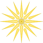 Vergina_Sun_WIPO.svg.png